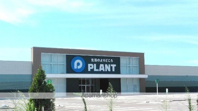 スーパー　PLANT3 黒部店（スーパー）まで1279m