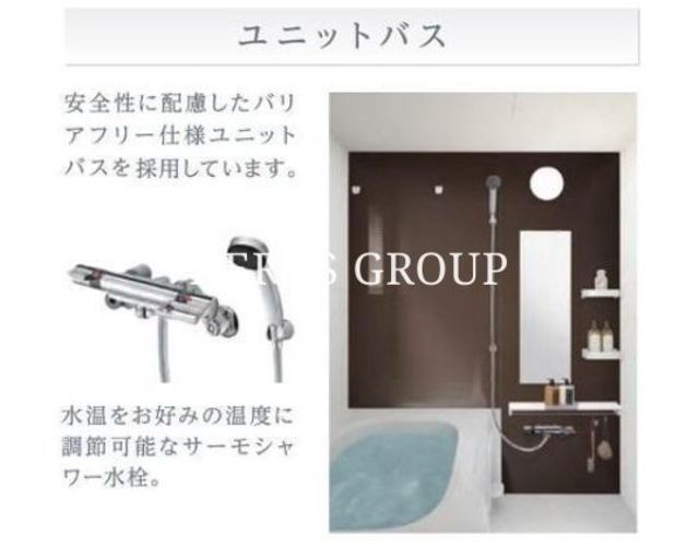 バス・シャワールーム