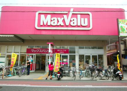 スーパー　MaxValu(マックスバリュ) 瓢箪山店（スーパー）まで789m