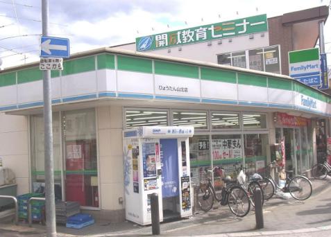 コンビニ　ファミリーマート ひょうたん山北店（コンビニ）まで958m
