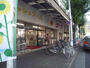 スーパー　ナフコ不二屋大曽根店（スーパー）まで550m