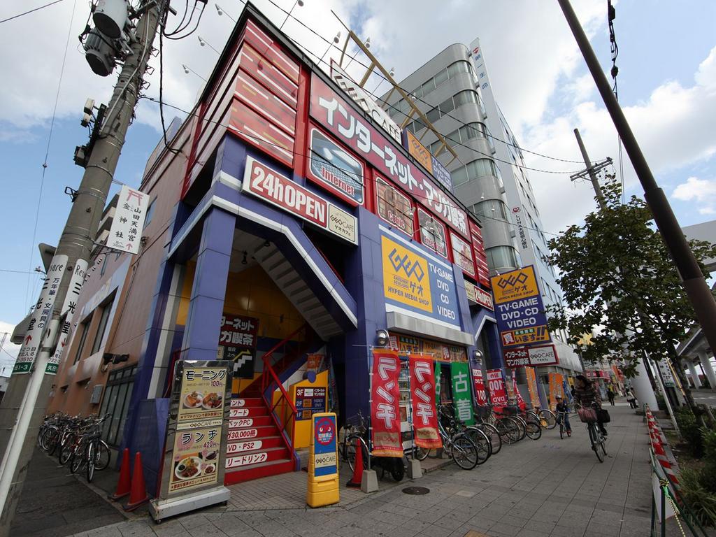 その他　ＧＥＯ （ゲオ） 名古屋大曽根店 (レンタルビデオ店)（その他）まで510m