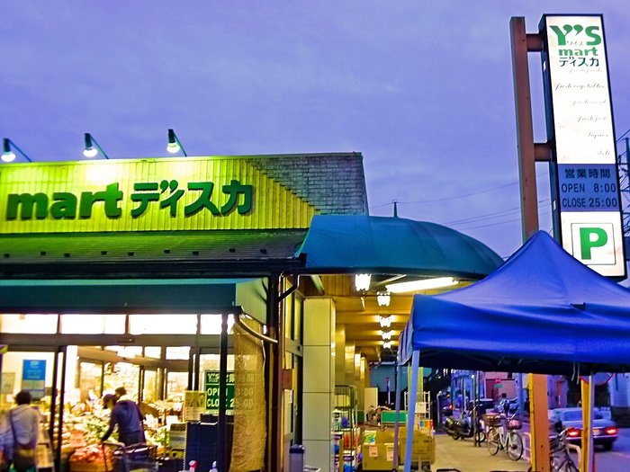 スーパー　ワイズマート（スーパー）まで897m