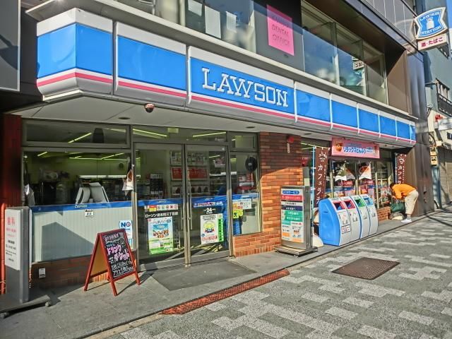 コンビニ　ローソン（コンビニ）まで266m