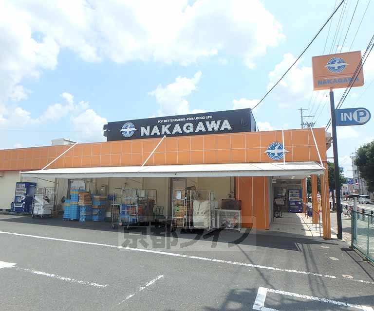 スーパー　スーパーストアナカガワ 船橋店（スーパー）まで504m