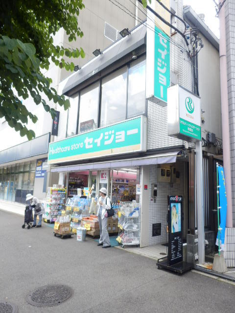 ドラックストア　くすりセイジョー青葉台二番店（ドラッグストア）まで591m