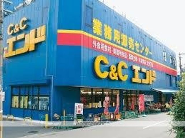 スーパー　Ｃ＆Ｃエンド中崎町店（スーパー）まで539m