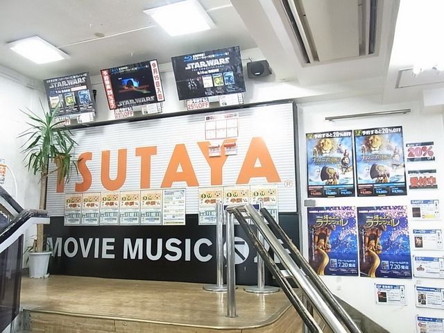 その他　ＴＳＵＴＡＹＡ（その他）まで640m