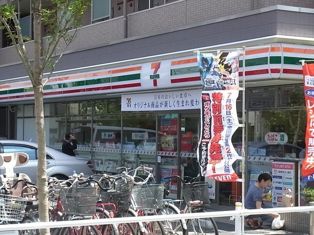 コンビニ　セブンイレブン（コンビニ）まで170m
