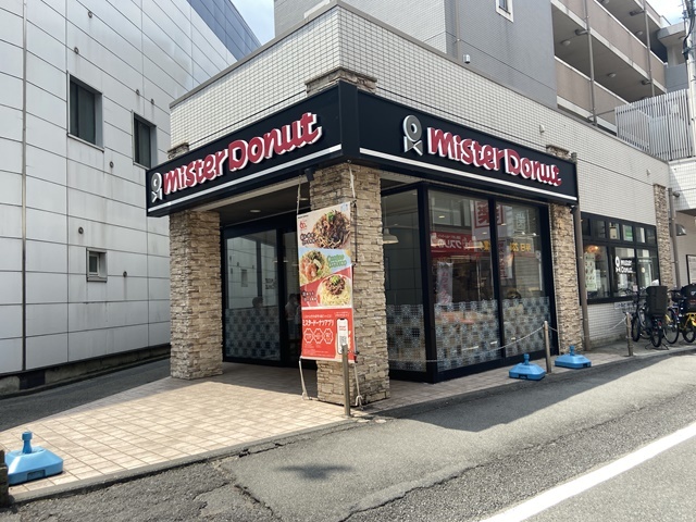 飲食店　ミスタードーナツ　京王稲田堤駅前ショップ（飲食店）まで324m