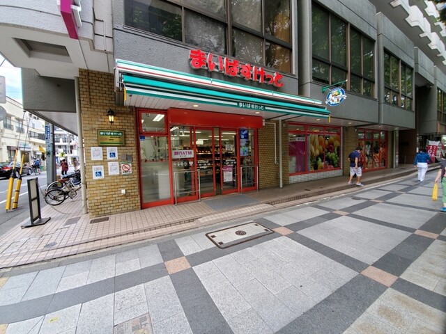 スーパー　まいばすけっと錦糸町駅北店（スーパー）まで294m