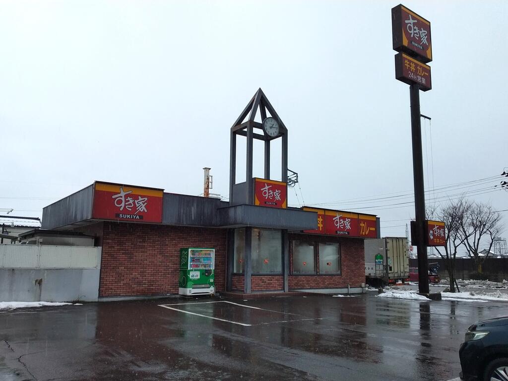 飲食店　すき家新潟牡丹山店（飲食店）まで166m