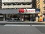 スーパー　Olympic葛西店（スーパー）まで394m