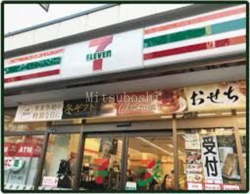 コンビニ　セブンイレブン西早稲田1丁目店（コンビニ）まで223m