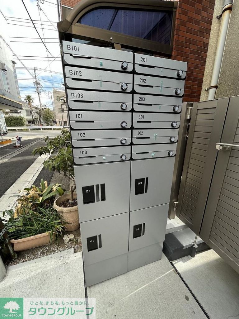 その他共有部分