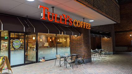 飲食店　タリーズコーヒー市立札幌病院店（飲食店）まで760m