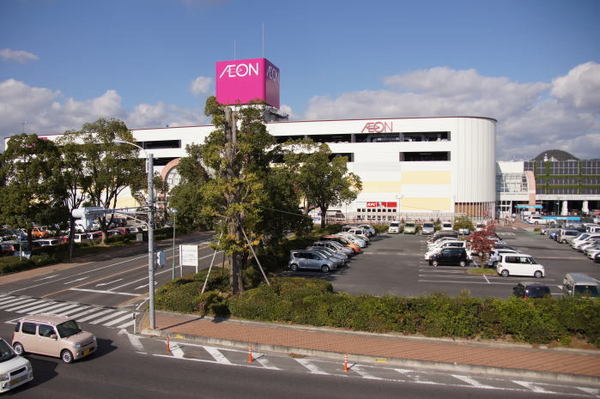 ショッピングセンター　イオンモール倉敷（ショッピングセンター）まで349m