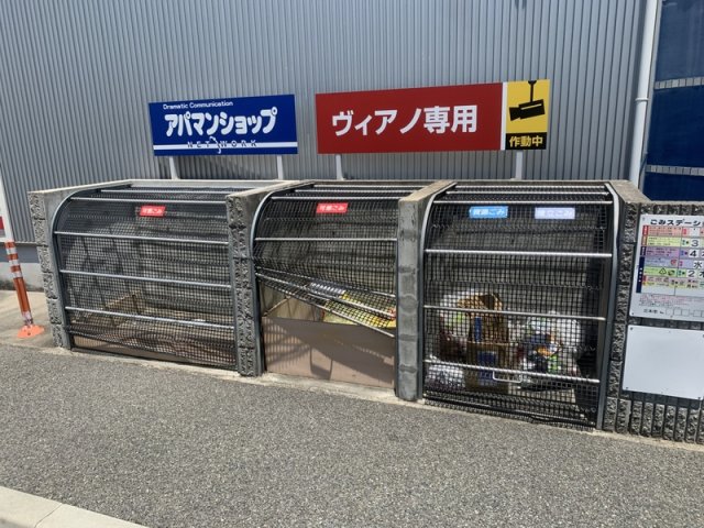 ヴィアノ緑が丘WESTの外観写真