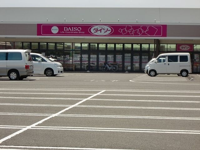 その他　ダイソー イオンタウン浜岡店（その他）まで600m