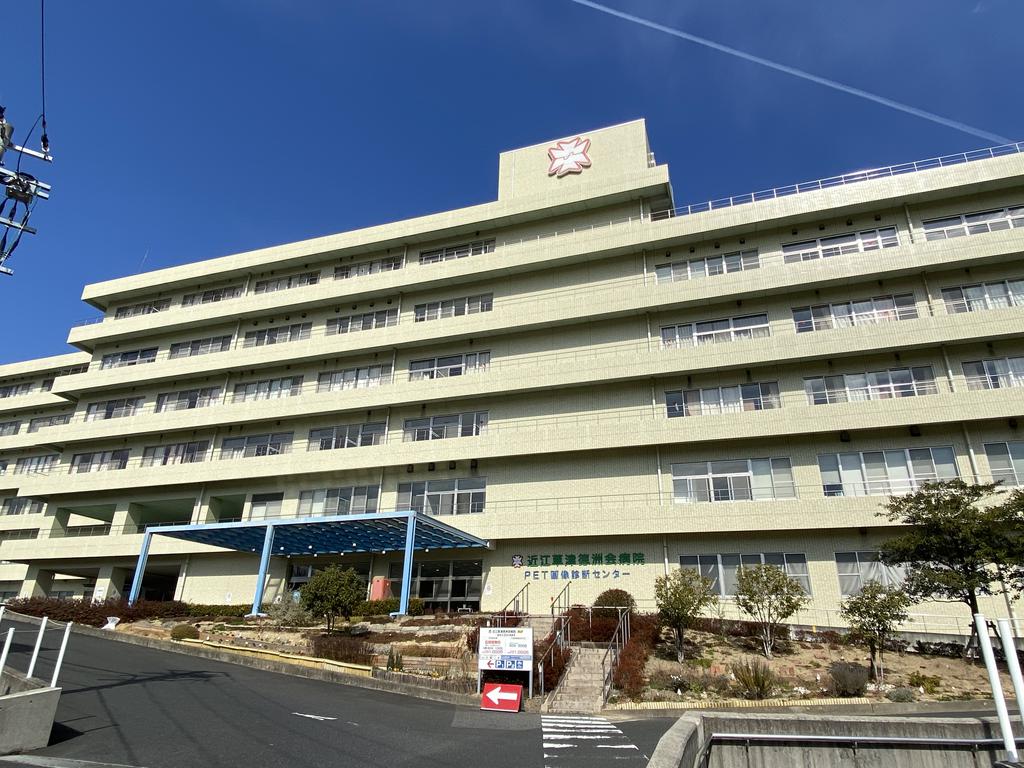 病院　医療法人徳洲会近江草津徳洲会病院（病院）まで1184m