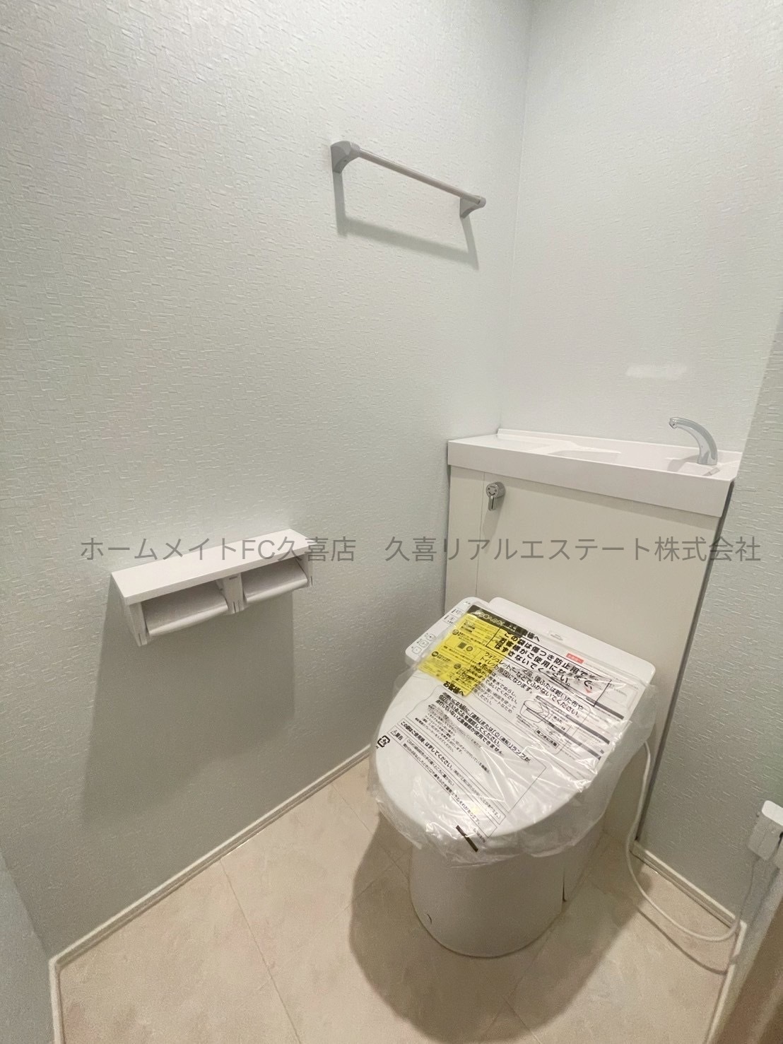 ラフィーネ Hanaのトイレ写真