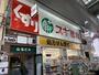 ドラックストア　スギドラッグ 長居店（ドラッグストア）まで343m