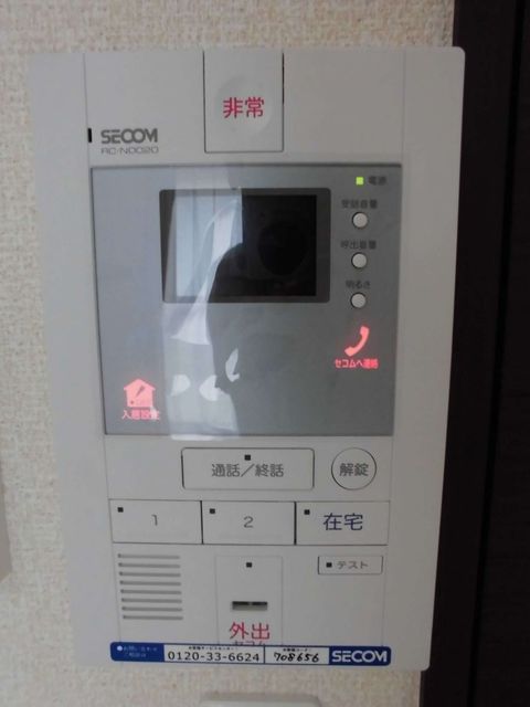 セキュリティ