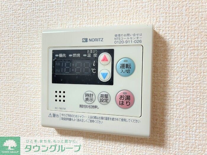 多摩都市モノレール 泉体育館駅 徒歩3分 2階建 築32年のその他写真