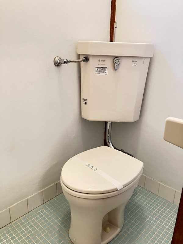 中原ハイムのトイレ写真