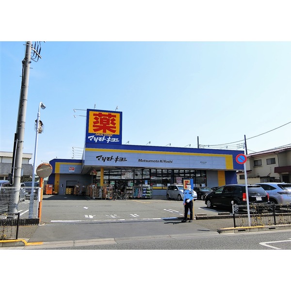中原ハイムの周辺写真
