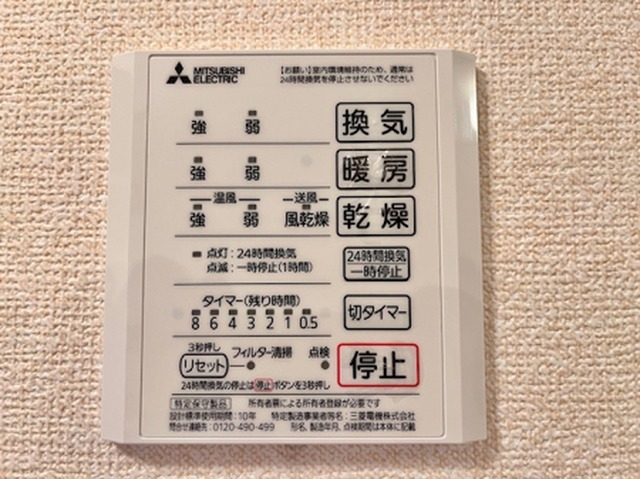 サニープレイス十一屋 F棟のその他写真
