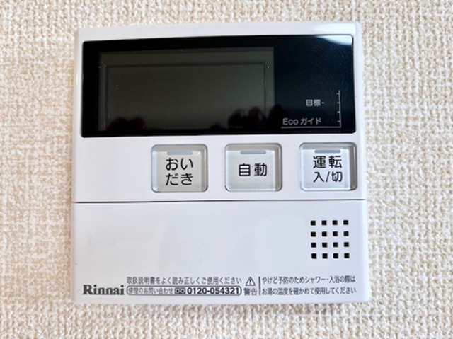 サニープレイス十一屋 F棟のその他写真