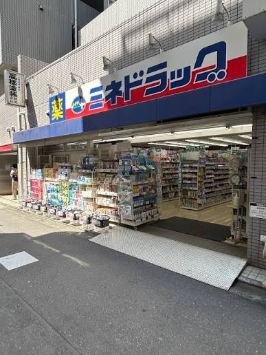 ドラックストア　ミネドラッグ 桜台駅前店（ドラッグストア）まで387m