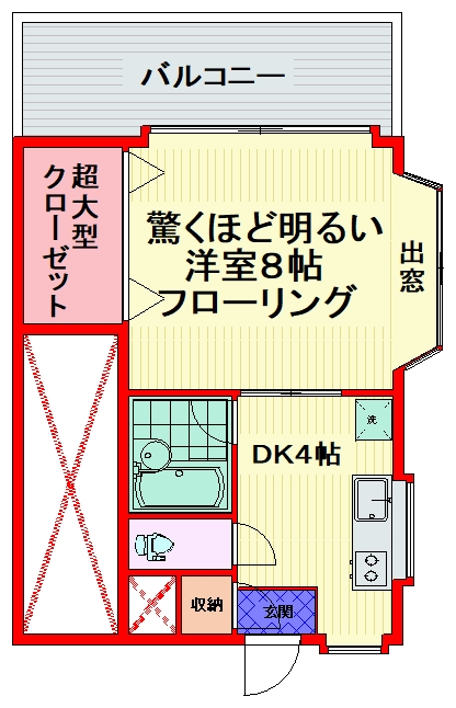 ＪＲ山手線 大塚駅 徒歩22分 3階建 築39年の間取り写真