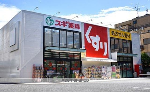 ドラックストア　スギドラッグ 江東千石店（ドラッグストア）まで440m