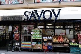 スーパー　サボイ中津店（スーパー）まで93m