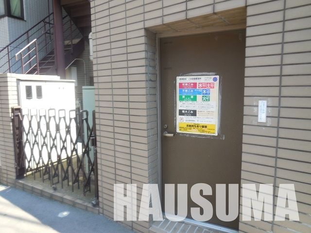 その他共有部分　ごみ捨て場