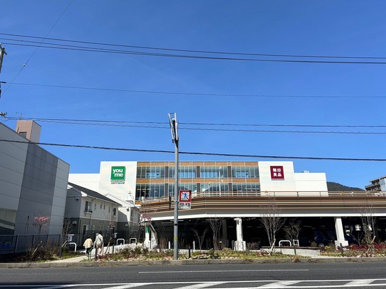 スーパー　ゆめテラス祇園（スーパー）まで343m