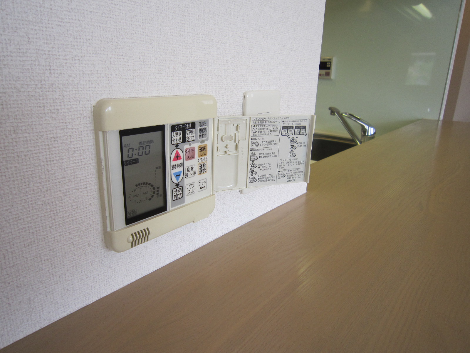 その他設備　床暖房