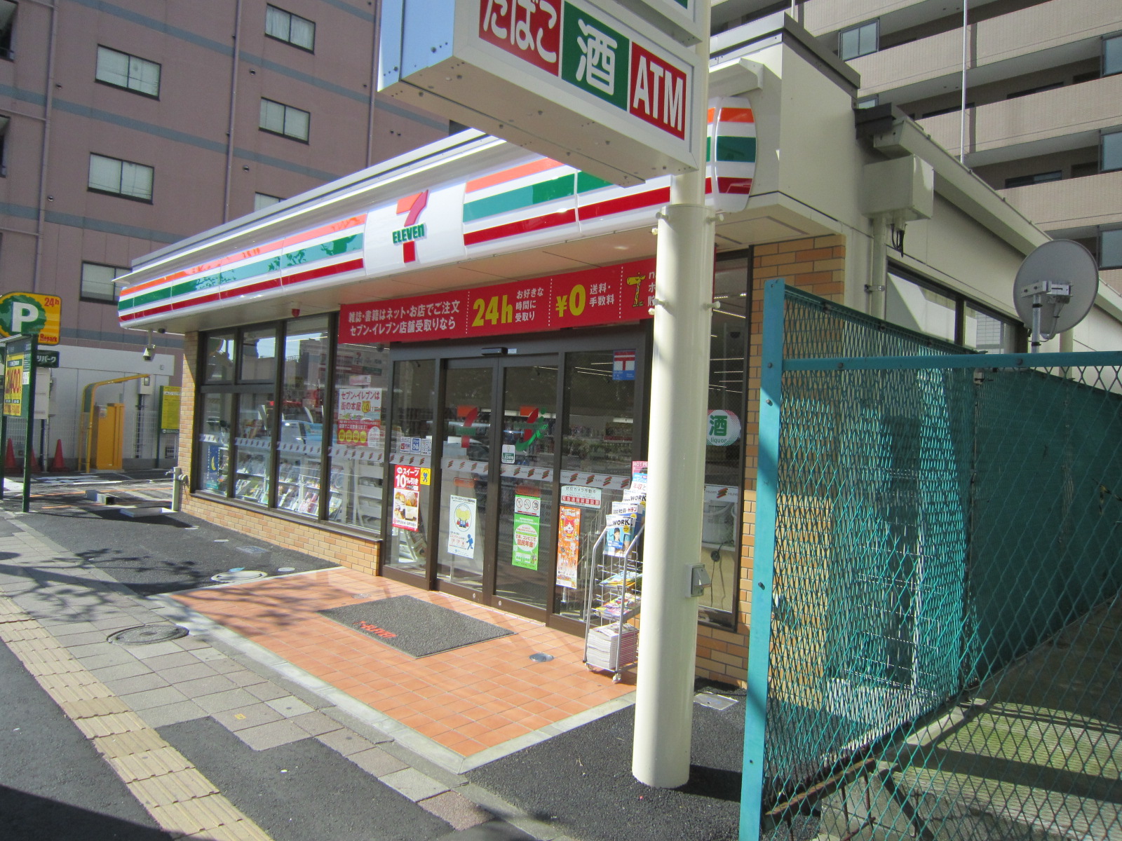 コンビニ　セブンイレブン横浜西神奈川1丁目店（コンビニ）まで317m
