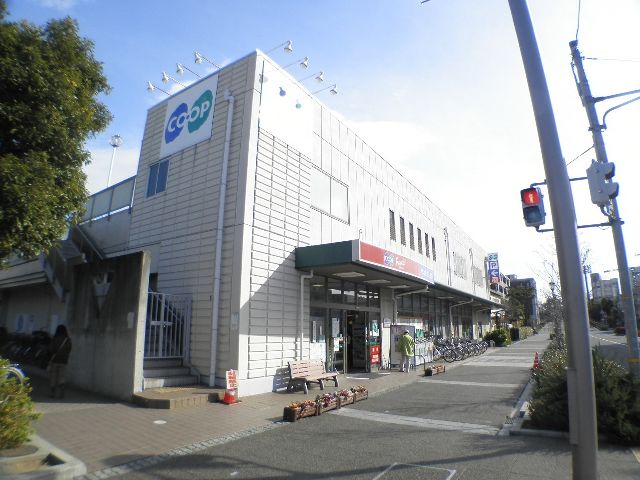 スーパー　コープ浜芦屋（スーパー）まで484m