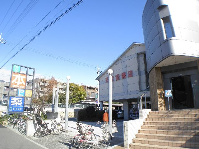 ドラックストア　ライフォート芦屋浜店（ドラッグストア）まで1223m