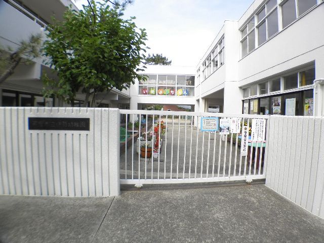 幼稚園・保育園　芦屋市立伊勢幼稚園（幼稚園・保育園）まで253m