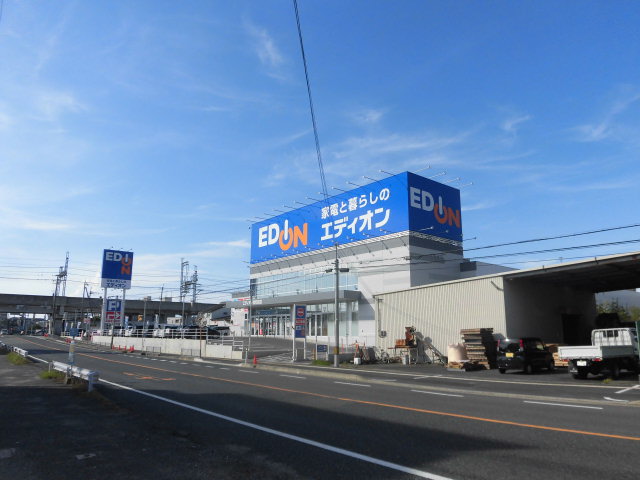ホームセンター　エディオン岸和田店（ホームセンター）まで852m