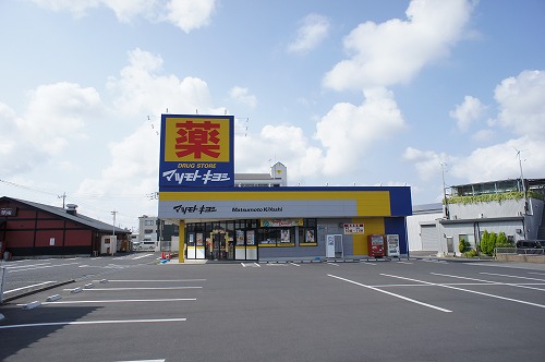 シャーメゾン大橋Dの周辺写真