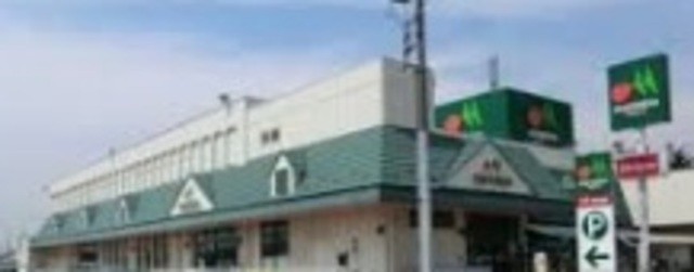 スーパー　マルエツ高塚店（スーパー）まで1539m