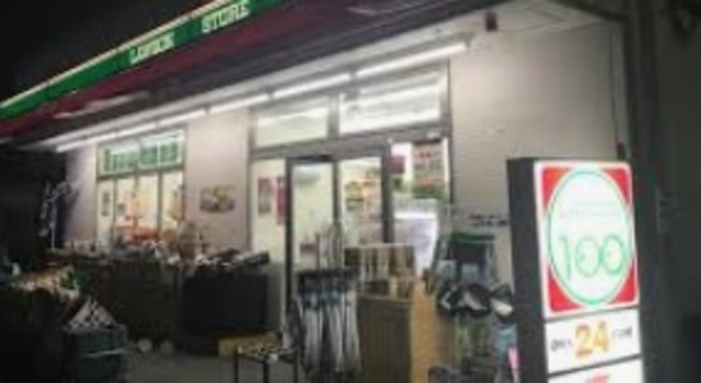 コンビニ　ローソンストア100市川大野駅前店（コンビニ）まで741m