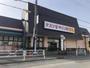 ドラックストア　キリン堂箕面桜ケ丘店（ドラッグストア）まで323m