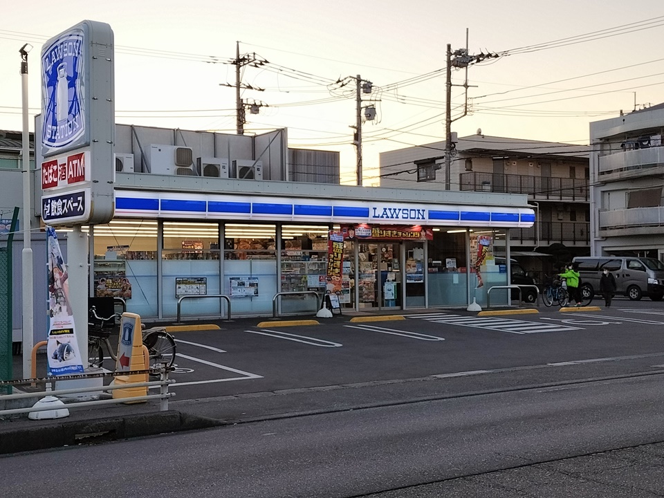 コンビニ　ローソン相模原小山二丁目店（コンビニ）まで440m