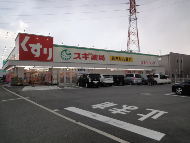 ドラックストア　スギドラッグ堺長曽根店（ドラッグストア）まで426m